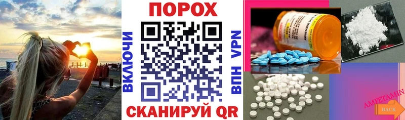 Амфетамин Розовый  Воркута 