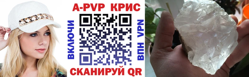 маркетплейс клад Воркута A PVP кристаллы магазин наркотиков
