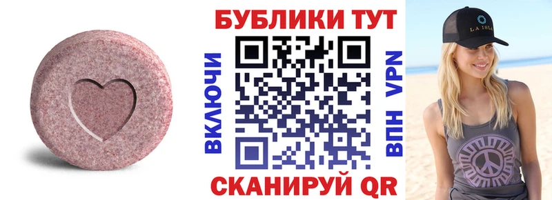Ecstasy ешки  Воркута 