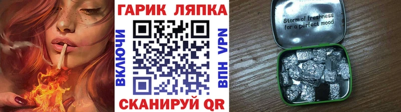 ГАШИШ Ice-O-Lator Воркута