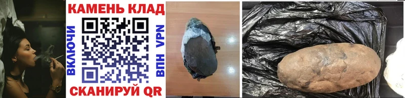 mega рабочий сайт дарнет шоп Воркута ГАШ гашик