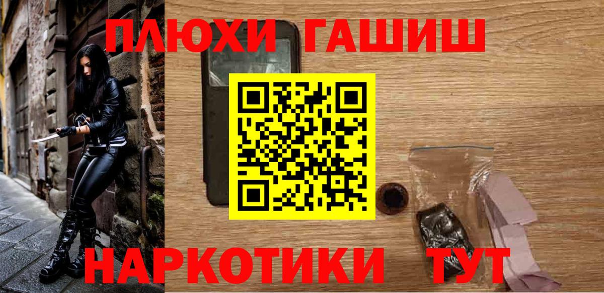 ГАШ AMNESIA HAZE  что такое наркотик  Воркута  Вход с VPN 