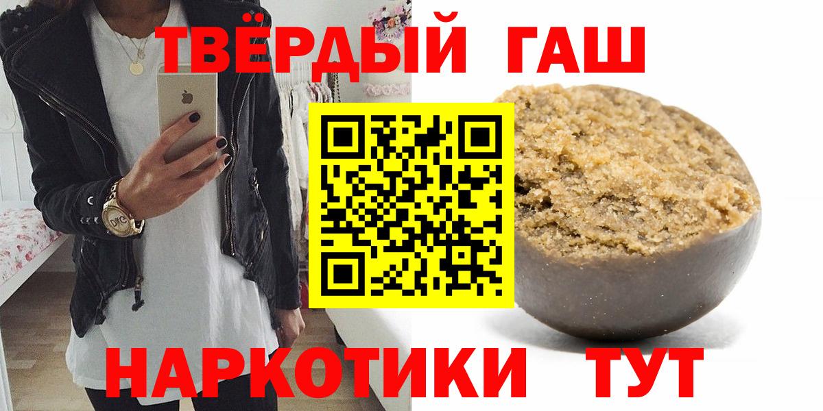 ГАШИШ Ice-O-Lator Воркута