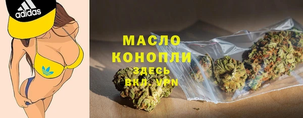 марихуана Белоозёрский