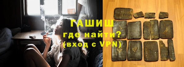 марихуана Белоозёрский
