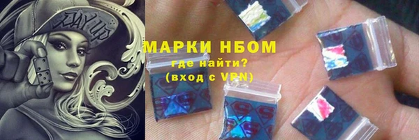 марихуана Белоозёрский