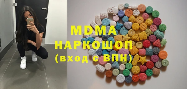 ALPHA PVP Беломорск