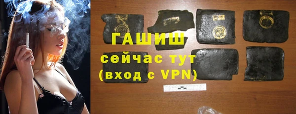 ALPHA PVP Беломорск