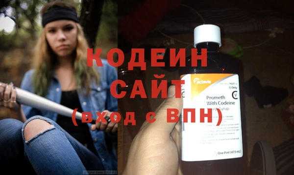 ALPHA PVP Беломорск