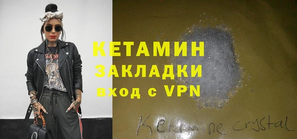 молекула духа Белокуриха