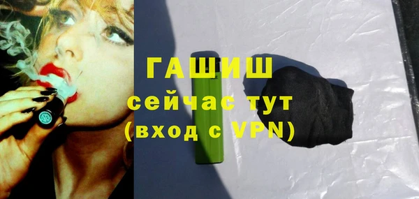 шишки Ахтубинск