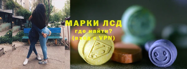 ALPHA PVP Беломорск