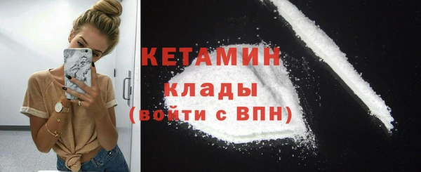 первитин Армянск