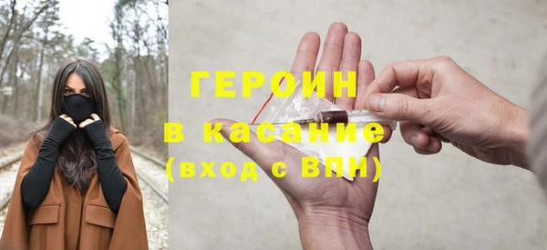 молекула духа Белокуриха