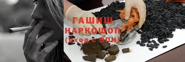 наркотики Бабаево