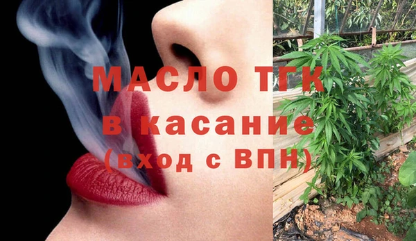 молекула духа Белокуриха