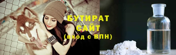 марихуана Белоозёрский