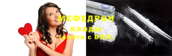молекула духа Белокуриха