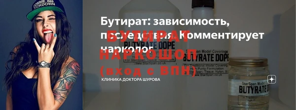 ALPHA PVP Беломорск