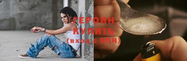 молекула духа Белокуриха