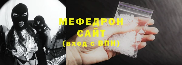 молекула духа Белокуриха