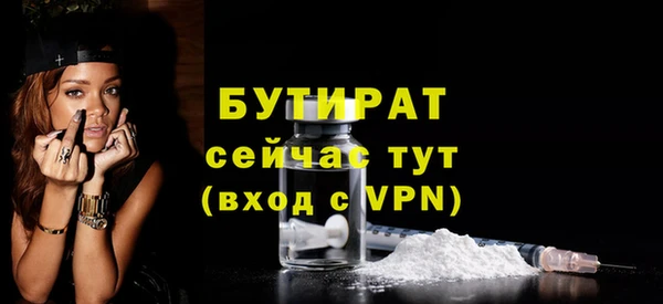 молекула духа Белокуриха