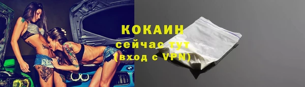 ALPHA PVP Беломорск