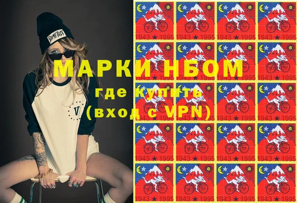 молекула духа Белокуриха