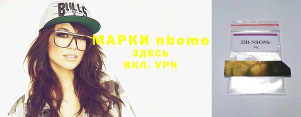 молекула духа Белокуриха