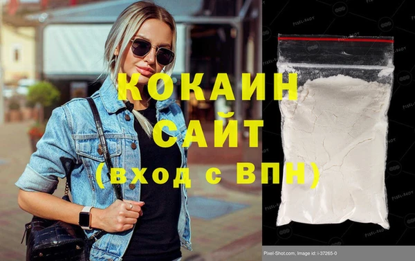 марихуана Белоозёрский