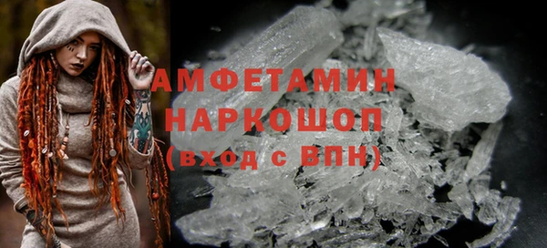 ALPHA PVP Беломорск