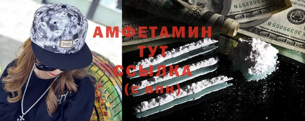 марихуана Белоозёрский