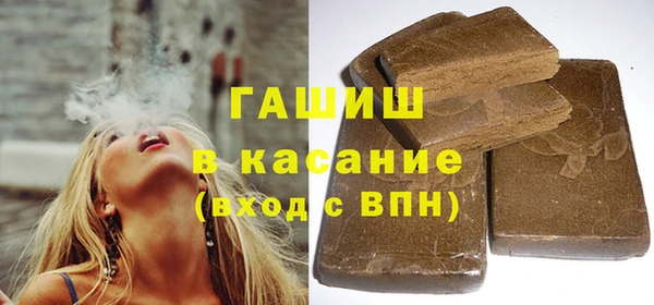амфетамин Богородск