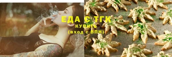 марихуана Белоозёрский