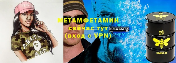 марихуана Белоозёрский