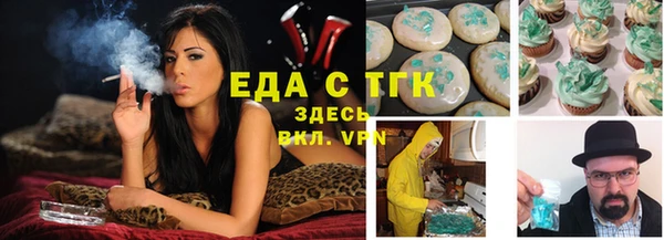 ALPHA PVP Беломорск
