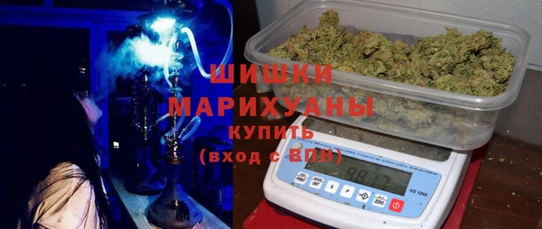MDMA Premium VHQ Аркадак