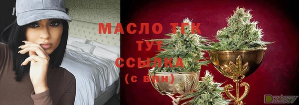 ALPHA PVP Беломорск