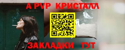меф Гусь-Хрустальный