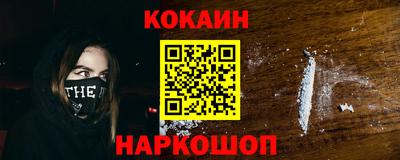 гашиш Гусиноозёрск