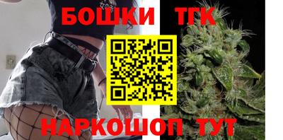 гашиш Гусиноозёрск