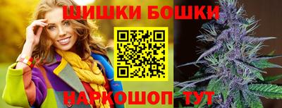 гашиш Гусиноозёрск