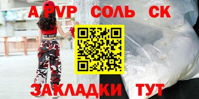 гашиш Гусиноозёрск