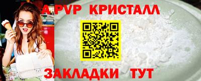 меф Гусь-Хрустальный