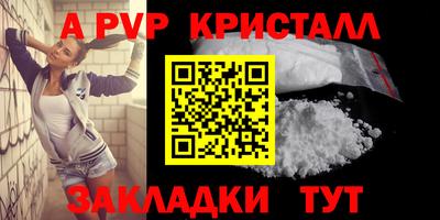 меф Гусь-Хрустальный