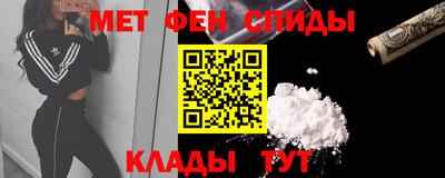 меф Гусь-Хрустальный