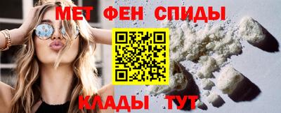 меф Гусь-Хрустальный