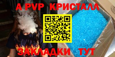 меф Гусь-Хрустальный