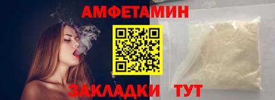 меф Гусь-Хрустальный