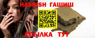 меф Гусь-Хрустальный